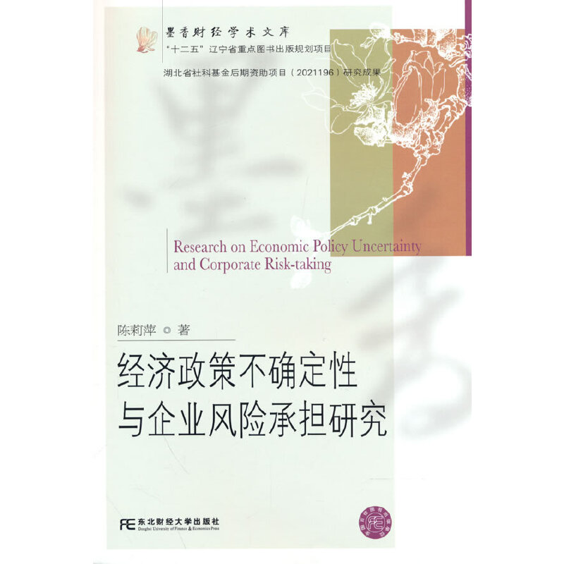 ��(j��ng)��(j��)���߲��_�����c��I(y��)�L(f��ng)�U(xi��n)�Г�(d��n)�о�