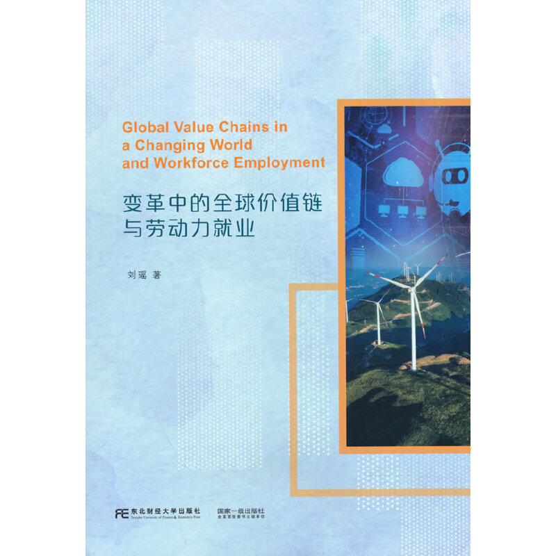 ׃���е�ȫ��rֵ��c�ڄ����͘I(y��)