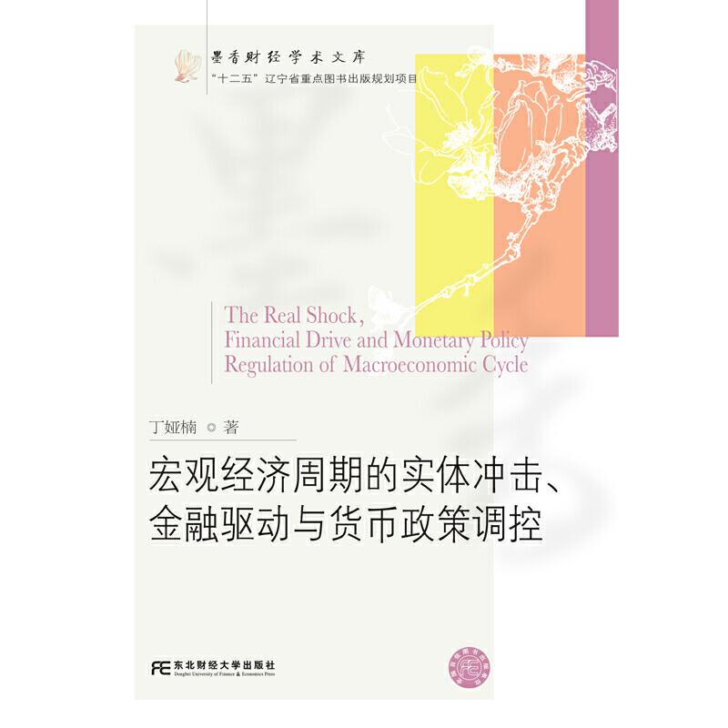 ���^��(j��ng)��(j��)���ڵČ�(sh��)�w�_���������(q��)��(d��ng)�c؛�������{(di��o)��