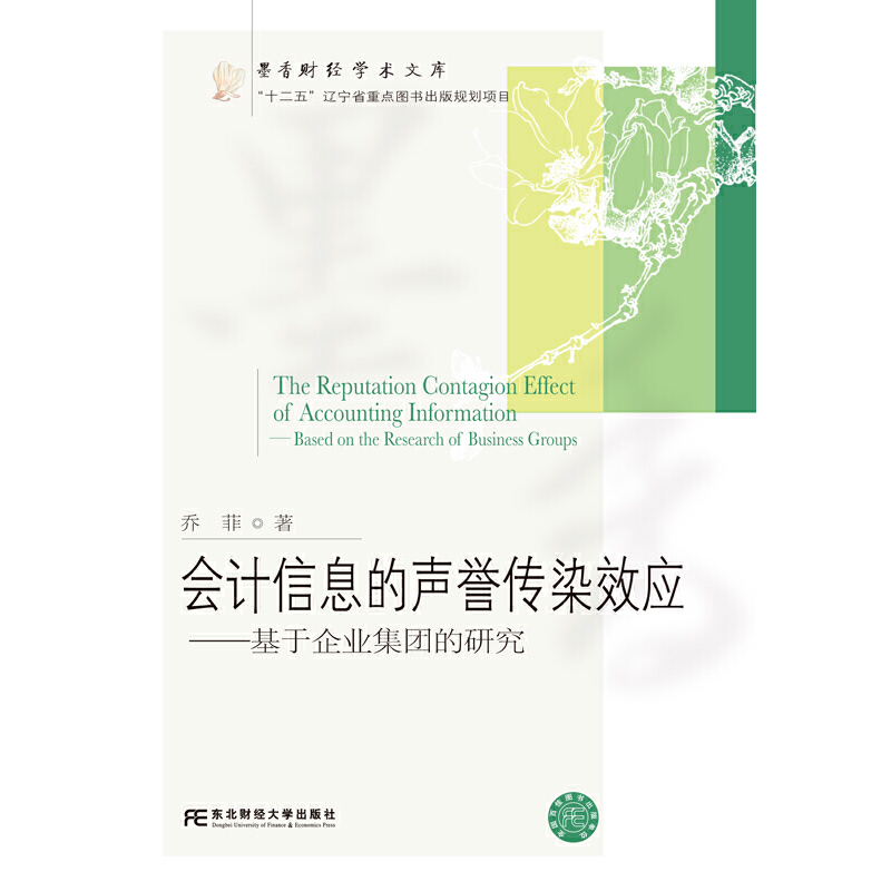 ��Ӌ��Ϣ���u��ȾЧ����������I(y��)���F���о�