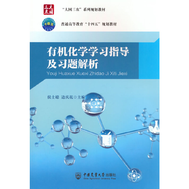 �ЙC(j��)���W(xu��)�W(xu��)��(x��)ָ��(d��o)����(x��)�}����