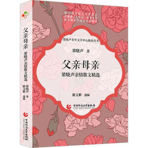 ���H ĸ�H ���x������ʮ��é���ČW(xu��)��(ji��ng)���� �ҕ���������g��ԭ�������� �H������������(��i)�� �H�������� ��ҕ���x��(sh��)�������x��