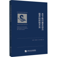 ˮ�º�����ˮ��(d��ng)���������Ʒ���