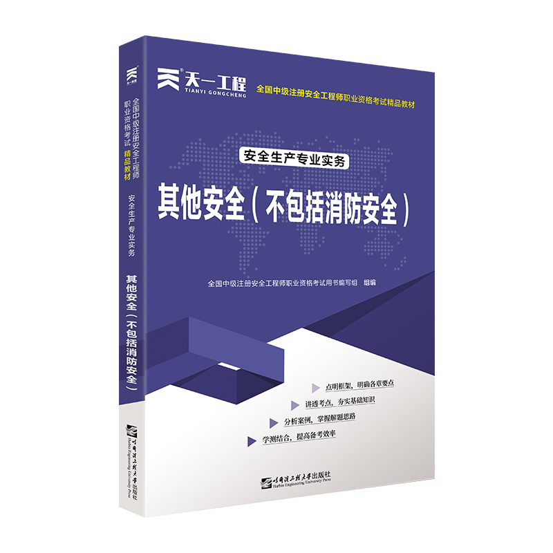 �м�ע�԰�ȫ���̎�2021�̲ģ���ȫ���a(ch��n)���I(y��)����(w��)��������ȫ��������������ȫ�����g(sh��)