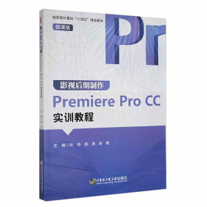 Ӱҕ��������Premiere Pro CC��(sh��)Ӗ(x��n)�̳�