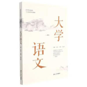 ��W(xu��)�Z(y��)��