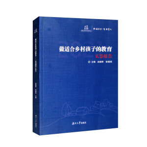 ���m���l(xi��ng)�庢�ӵĽ���