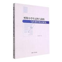  ��С�W���^���c���Ԍ����̌Wģʽ�о�