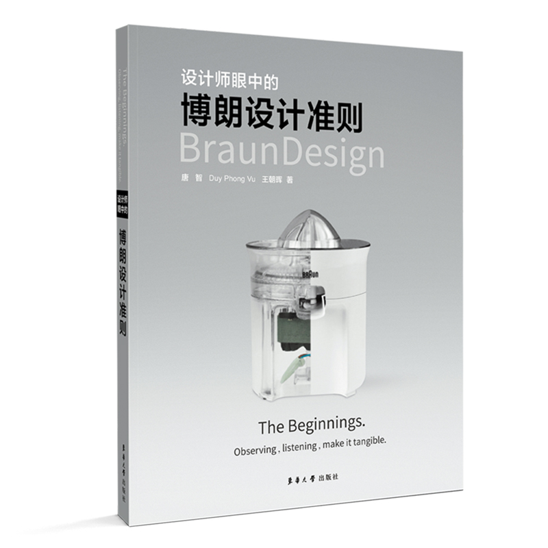 �O(sh��)Ӌ(j��)�����еĲ����O(sh��)Ӌ(j��)��(zh��n)�t