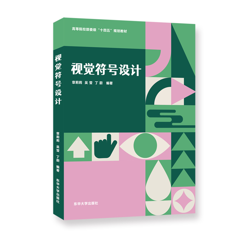 ҕ�X��̖(h��o)�O(sh��)Ӌ(j��)