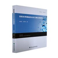 �o(w��)�C(j��)���W(xu��)���A(ch��)����(y��ng)��Ԫ�ؑ�(y��ng)���о�