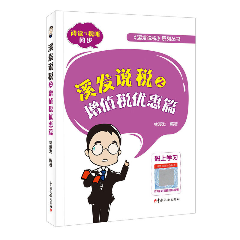 Ϫ�l(f��)�f(shu��)��֮��ֵ����(y��u)��ƪ