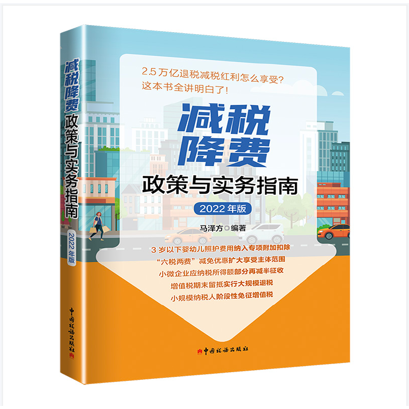 �p�����M(f��i)�����c��(sh��)��(w��)ָ�ϣ�2022��棩