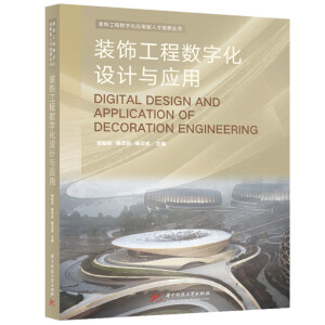 �b��̔�(sh��)�ֻ��O(sh��)Ӌ(j��)�c��(y��ng)��