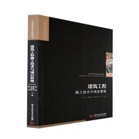 ��������ʩ�����g(sh��)�c�(xi��ng)Ŀ����