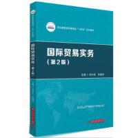 ���H�Q�׌��գ���2�棩