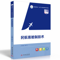 �񺽿�œ�Ɣ��g(sh��)