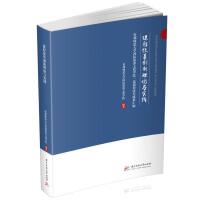 �n�̸ĸ(chu��ng)����Փ�c���`