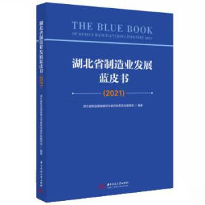 ����ʡ����I(y��)�l(f��)չ�{Ƥ����2021��