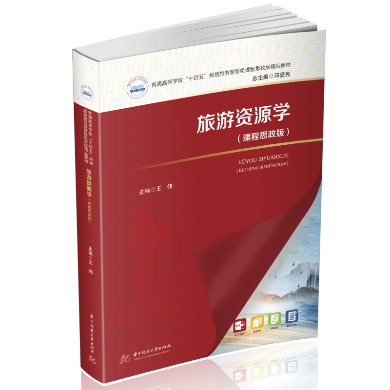 �����YԴ�W���n��˼���棩