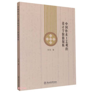 �Ї����ع�ˇ�^���OӋ�W�rֵ̽��