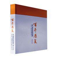 ���꿵��(f��)�����c����(f��)�t(y��)Ժ�Ĺ���