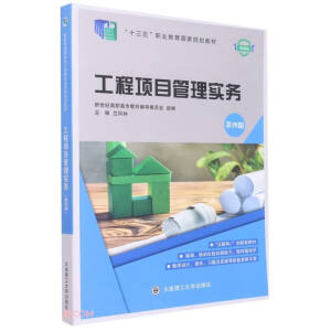 (���ߌ�)�����(xi��ng)Ŀ���팍(sh��)��(w��)(���İ�)(