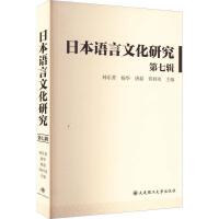 �ձ��Z(y��)���Ļ��о�