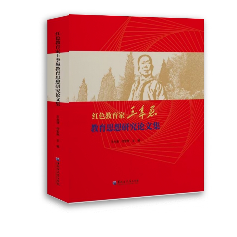 �tɫ�����������޽���˼���о�Փ�ļ�