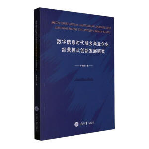 ��(sh��)����Ϣ�r�����l(xi��ng)�̘I(y��)��I(y��)��(j��ng)�Iģʽ��(chu��ng)�°l(f��)չ�о�