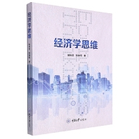 ��(j��ng)��(j��)�W(xu��)˼�S