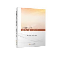 ��У˼�����ι�����Ʒ�(xi��ng)Ŀ�������O(sh��)������