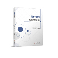 ��(sh��)�е�ϵ�y(t��ng)�Խ��x