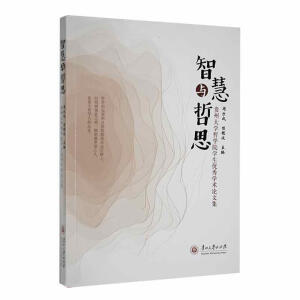 �ǻ��c��˼