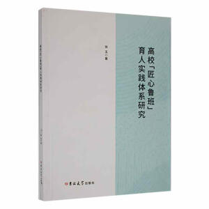 ��У���������ࡱ���ˌ�(sh��)�`�wϵ�о�