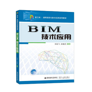 BIM���g(sh��)��(y��ng)��