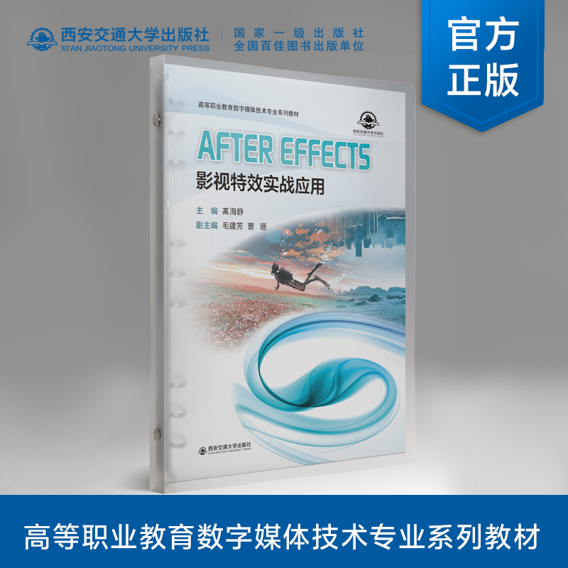 After Effects Ӱҕ��Ч��(sh��)��(zh��n)��(y��ng)��
