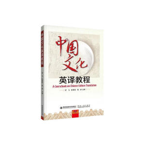 �Ї��Ļ�Ӣ�g�̳�