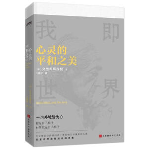 ���`��ƽ��֮��