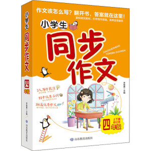 С�W��ͬ������--���꼉