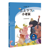 ��������С���󣨄�����ԭ��(chu��ng)ͯԒϵ�У�