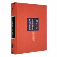 ����̫���䮔(d��ng)ɽ־