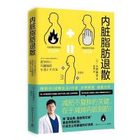 ��(n��i)�K֬����ɢ�����N�����p���������ˮҰ�ŵǜp֬�������p�ʲ���(f��)���P(gu��n)�I���ڜp���(n��i)�K֬������