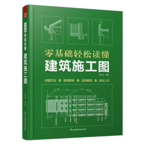 ����A(ch��)�p���x������ʩ���D �����R�D�����T����ͨ ���������R�D�����W(xu��)��������ʩ���D�O(sh��)Ӌ�����R�D����A(ch��)���T �����ƈD�c�R�D