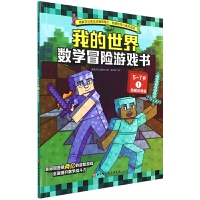 �ҵ�����.��(sh��)�W(xu��)ð�U(xi��n)�Α��.5��7�q.1,�Ӝp��Ӗ(x��n)��