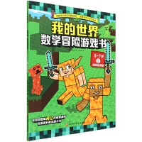 �ҵ�����.��(sh��)�W(xu��)ð�U(xi��n)�Α��.5��7�q.2.�Ӝp��Ӗ(x��n)��