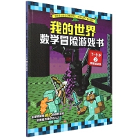 �ҵ�����.��(sh��)�Wð�U�Α��.7��9�q.2,�˳���Ӗ��