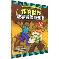 �ҵ�����.��(sh��)�Wð�U�Α��.5��7�q.3,�Ӝp��Ӗ��