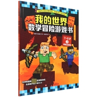 �ҵ�����.��(sh��)�W(xu��)ð�U(xi��n)�Α��.7��9�q.3,�˳���Ӗ(x��n)��