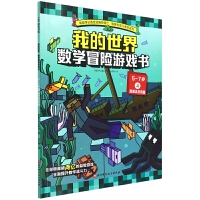 �ҵ�����.��(sh��)�Wð�U�Α��.5��7�q.4,�Ӝp�������}